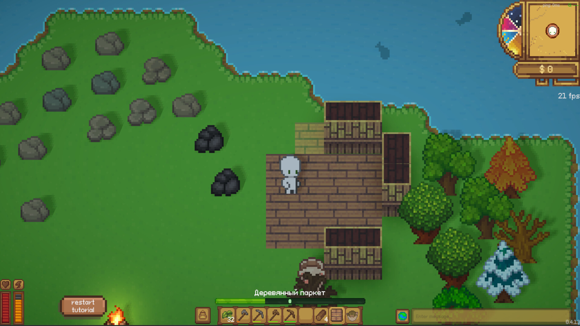 Piworld screenshot 5
