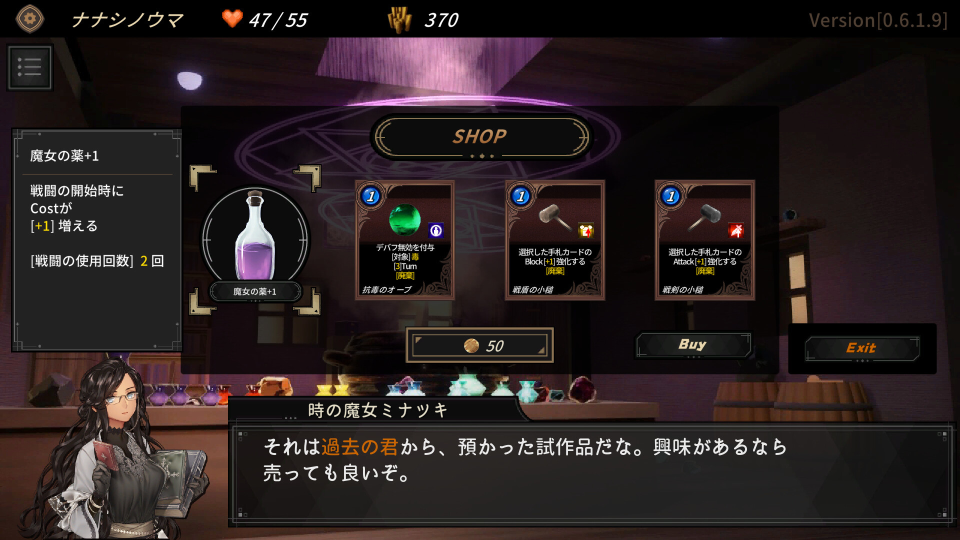 DUNGEON WALK3－奇妙な狂闘－ screenshot 4