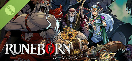 Runeborn ルーンボーン デモ版