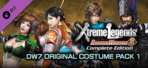 Steam DLCページ：DYNASTY WARRIORS 8: Xtreme Legends Complete Edition