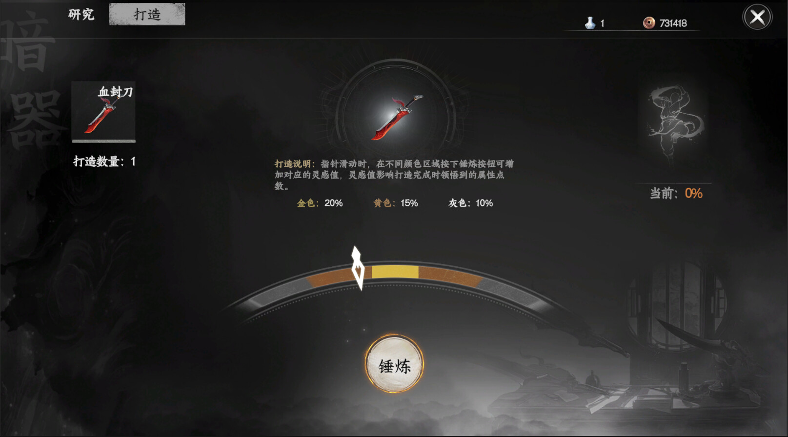 下一站江湖Ⅱ-纯玩法DLC（免费）《霸业飞花》 screenshot 3
