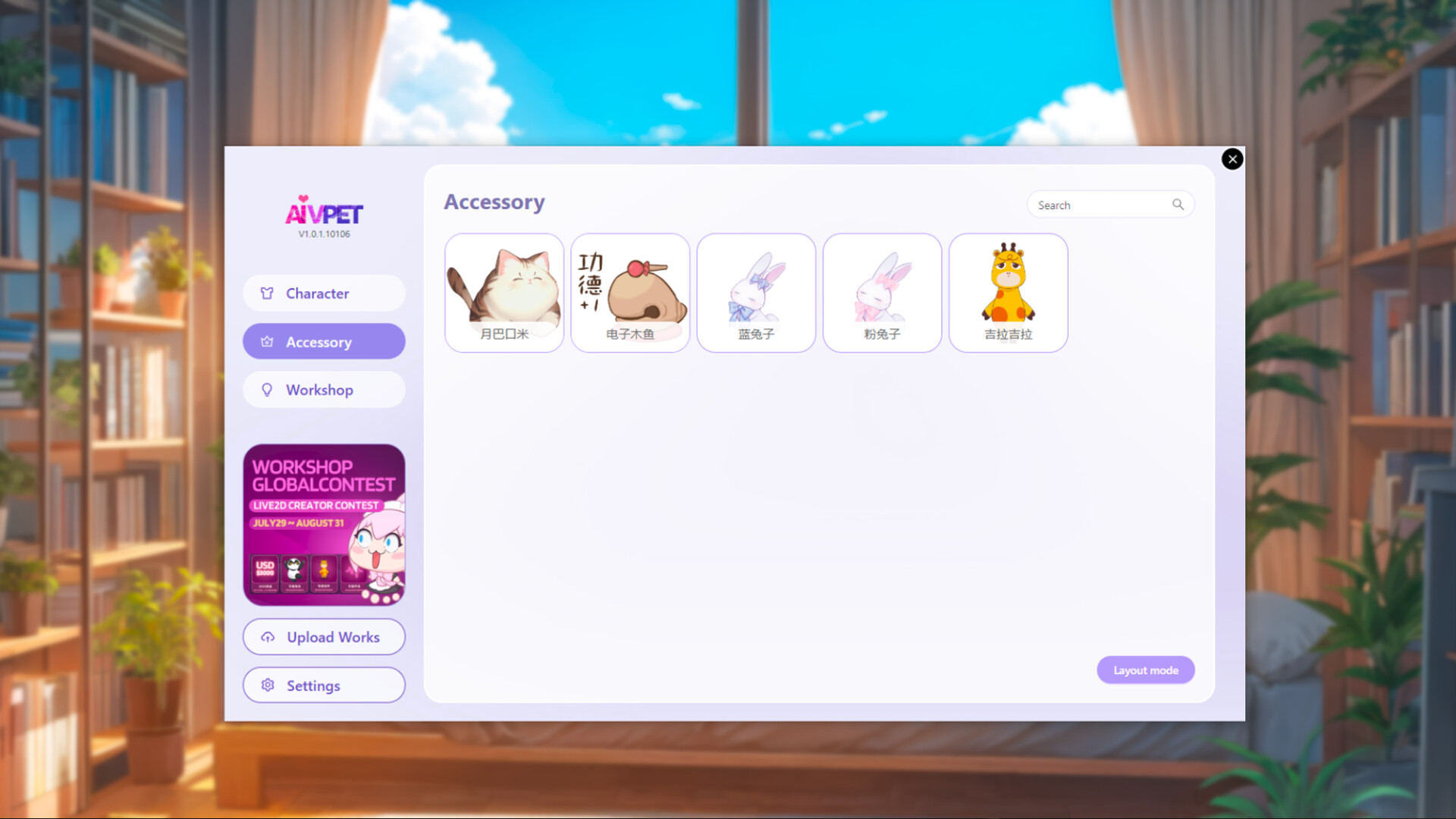 Ai Vpet-DLC screenshot 1