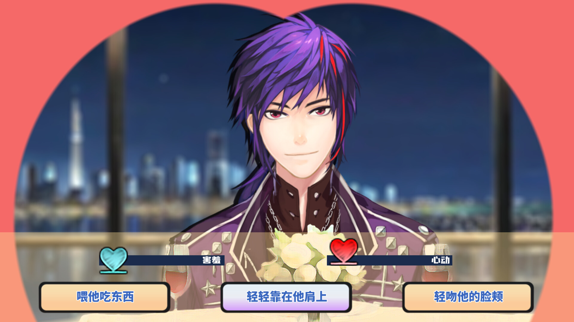 TIME TO STARⅡ偶像之路终极版 screenshot 3