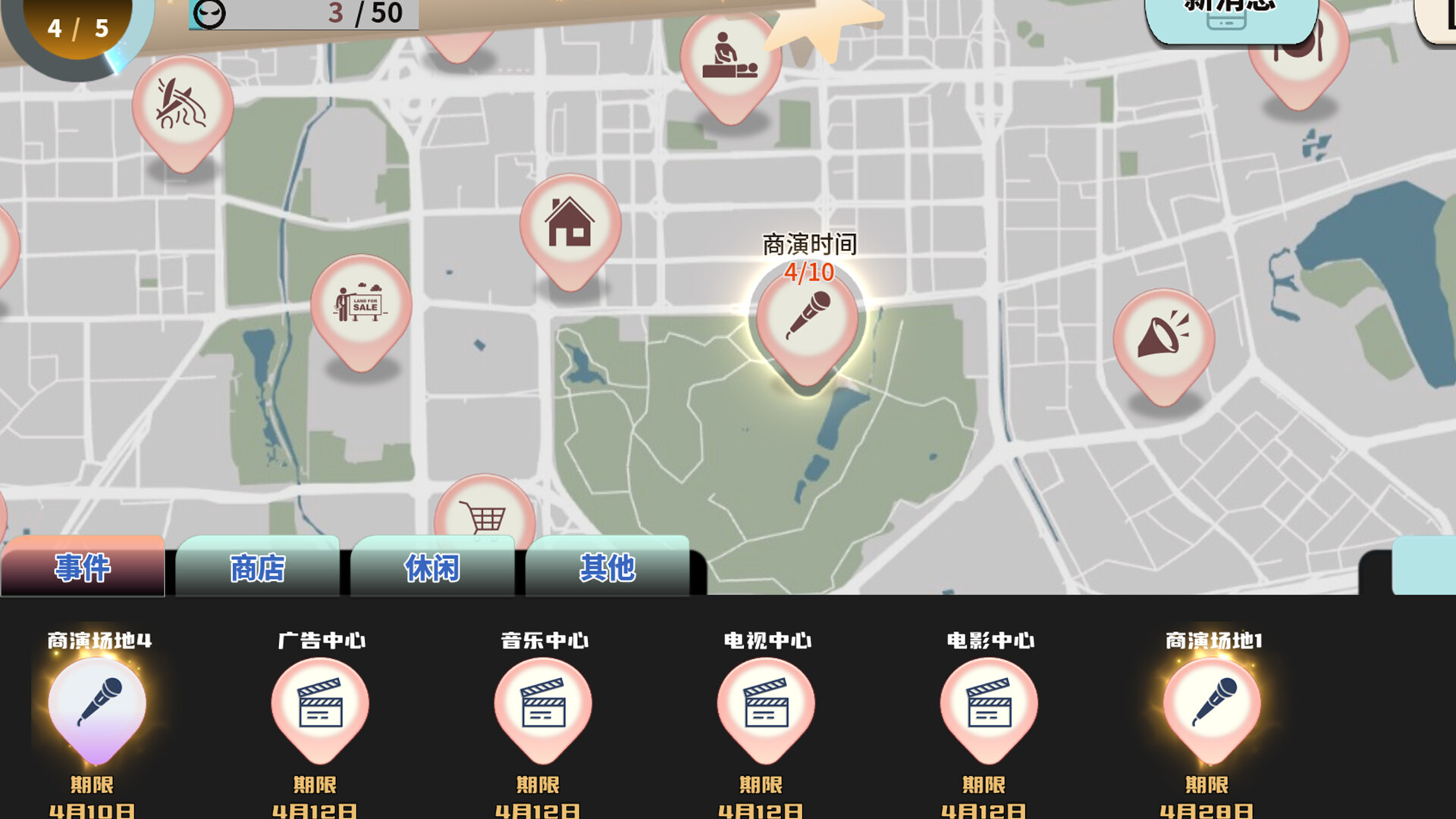 TIME TO STARⅡ偶像之路终极版 screenshot 12