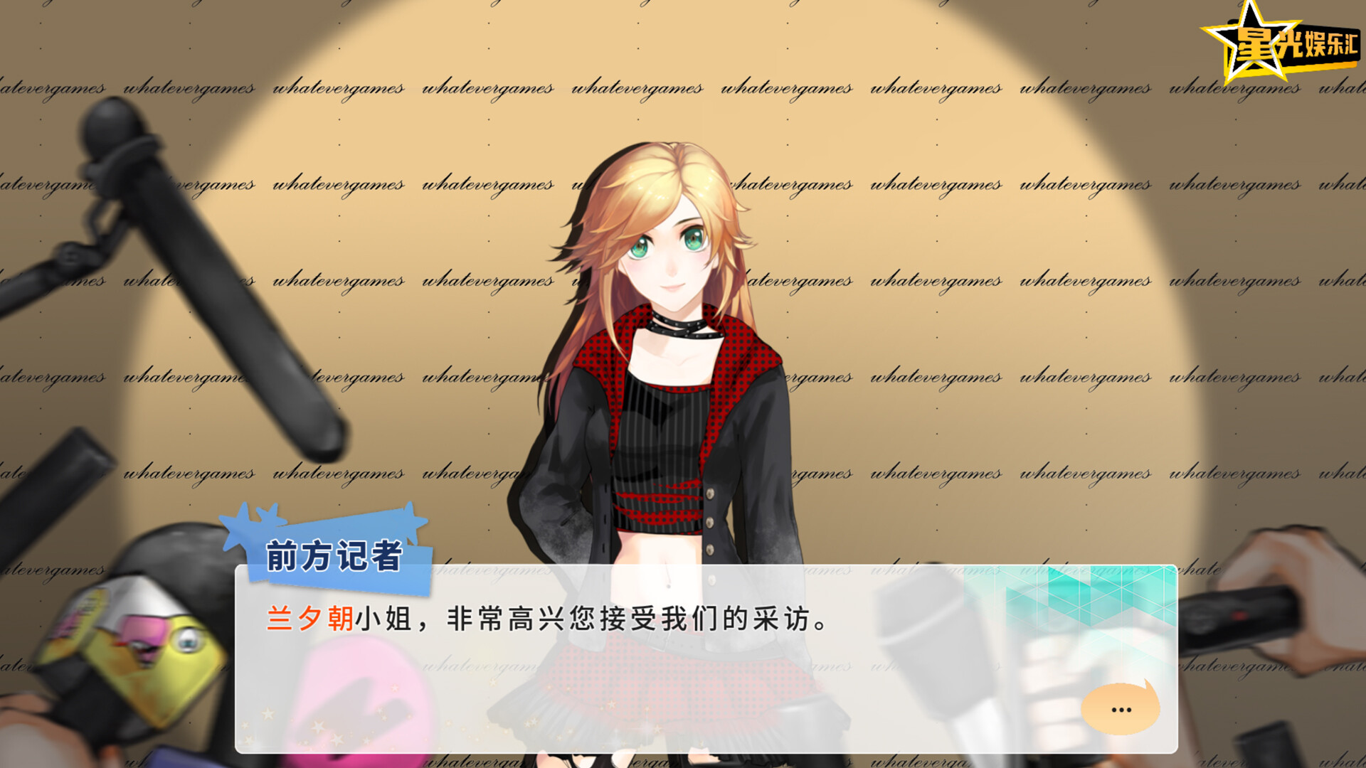 TIME TO STARⅡ偶像之路终极版 screenshot 2