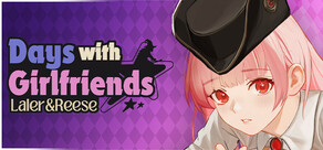 合约女友的一日体验:拉莱尔与里斯（一般向）