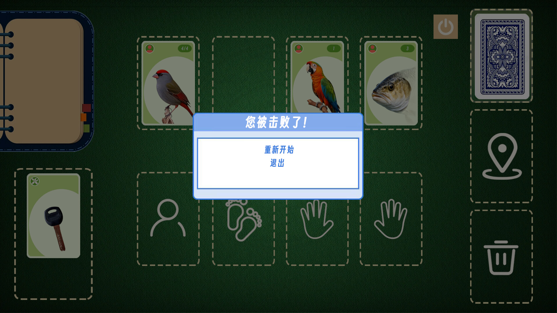 卡牌生存：猴王诞生 WuKong Is Born screenshot 3