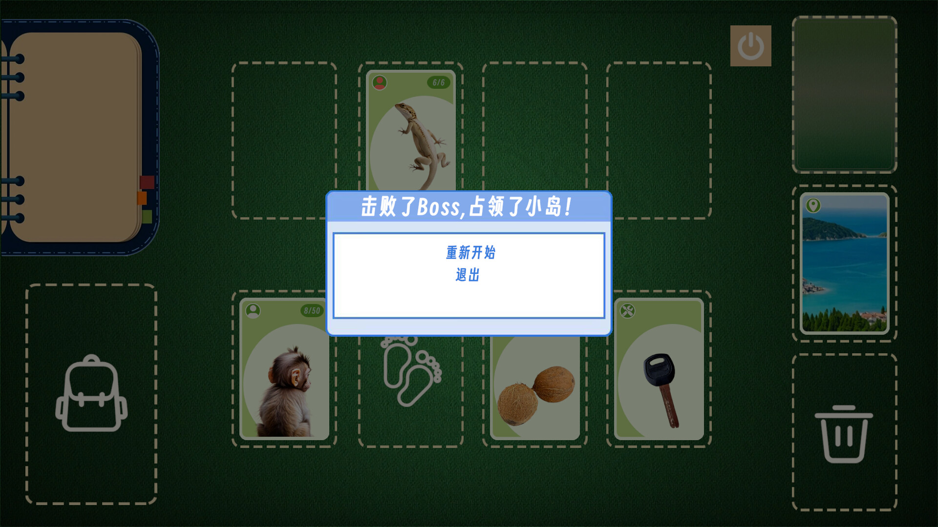 卡牌生存：猴王诞生 WuKong Is Born screenshot 4