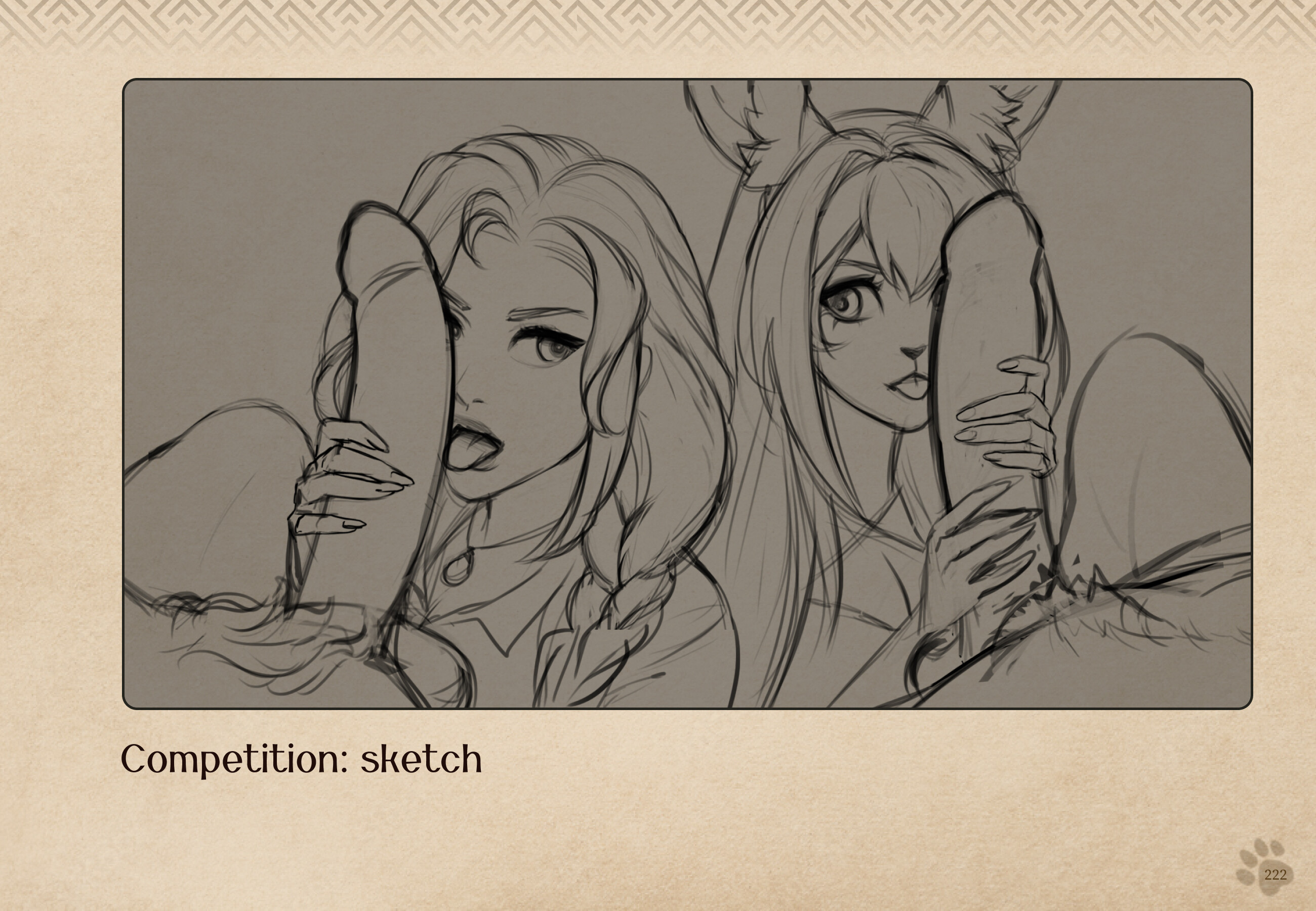 Lyndaria: Lust Adventure - Digital Artbook screenshot 8