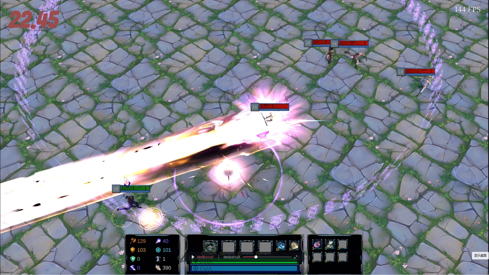 MOBA Dodge Trainer screenshot 2
