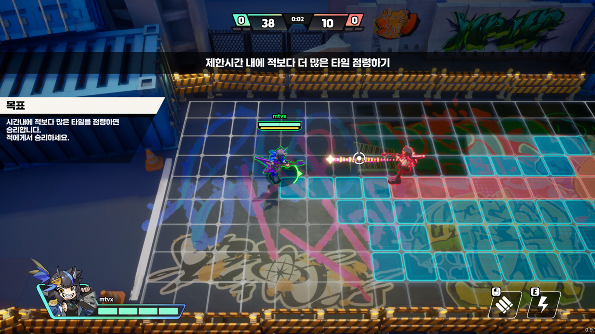 Stereo-Mix! screenshot 3
