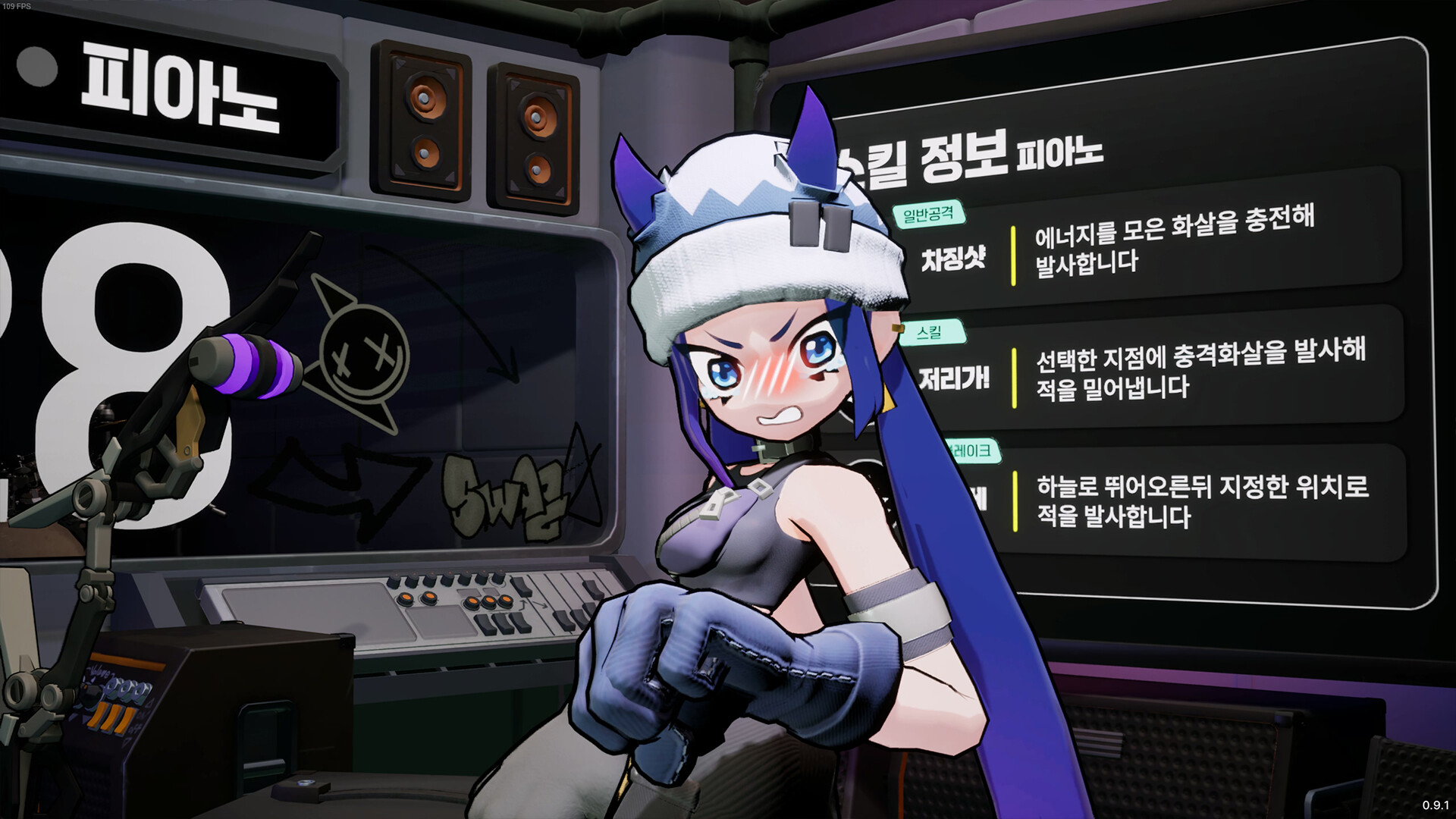 Stereo-Mix! screenshot 9