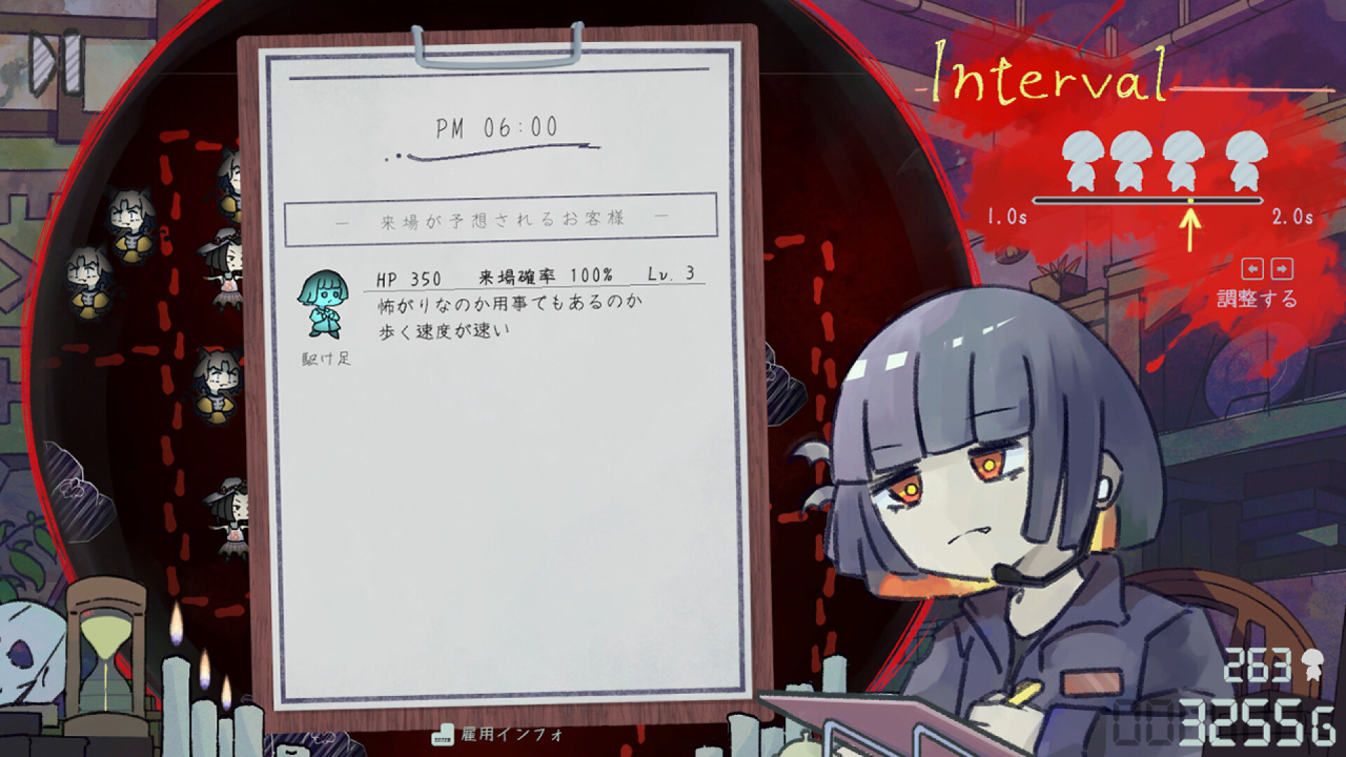 HauntedManager / ホーンテッドマネージャー screenshot 1