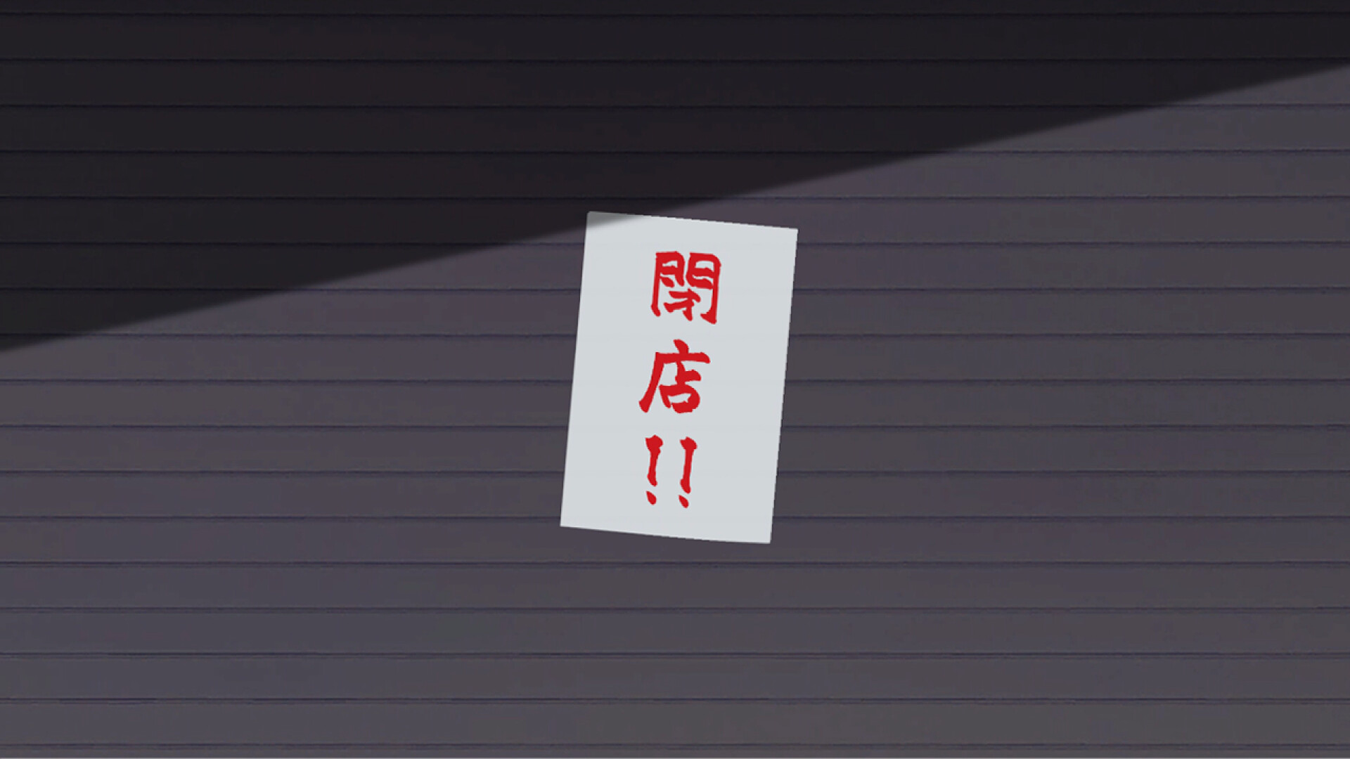 HauntedManager / ホーンテッドマネージャー screenshot 6