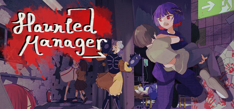 HauntedManager / ホーンテッドマネージャー
