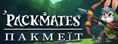 Πακμέιτ (Packmates)