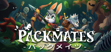 パックメイツ（Packmates）