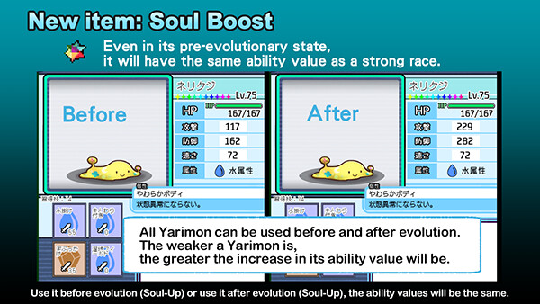 Yarimono ~ DLC 1 screenshot 4