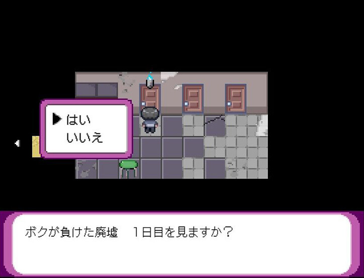 Yarimono ~ DLC 1 screenshot 2