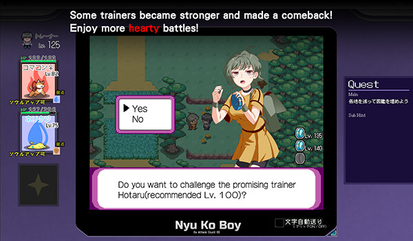 Yarimono ~ DLC 1 screenshot 3