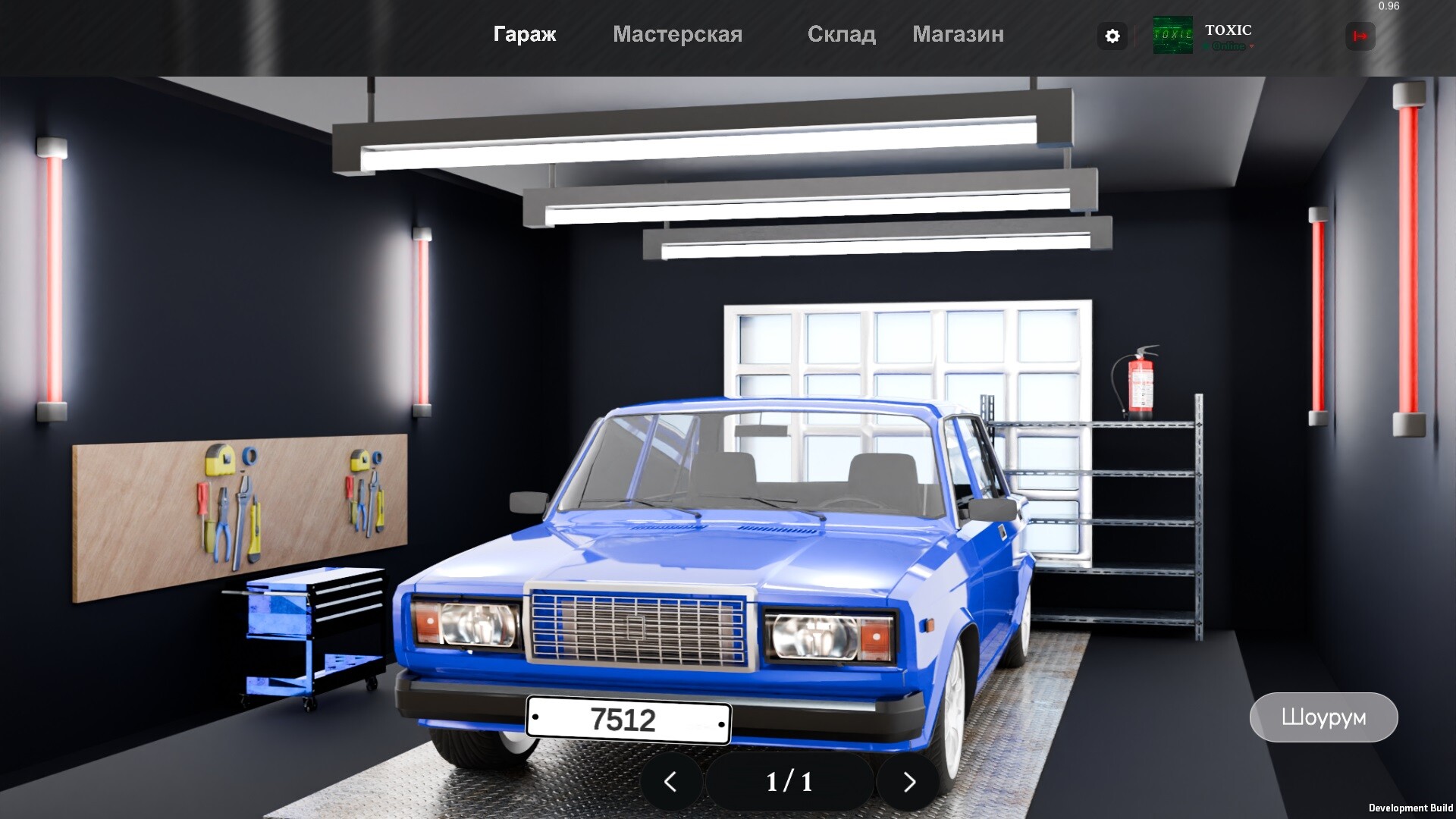 Garage Dream screenshot 3
