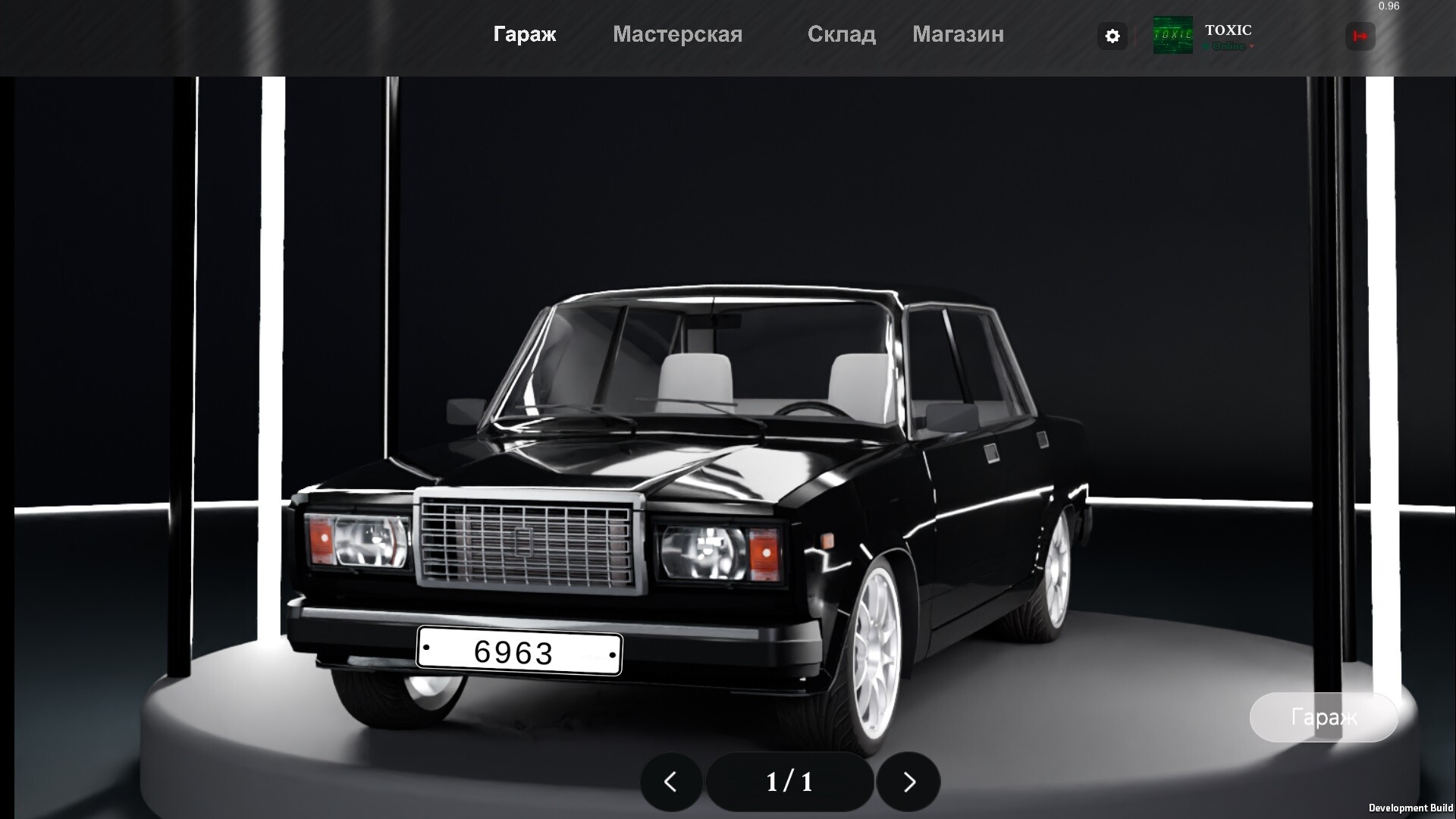 Garage Dream screenshot 9