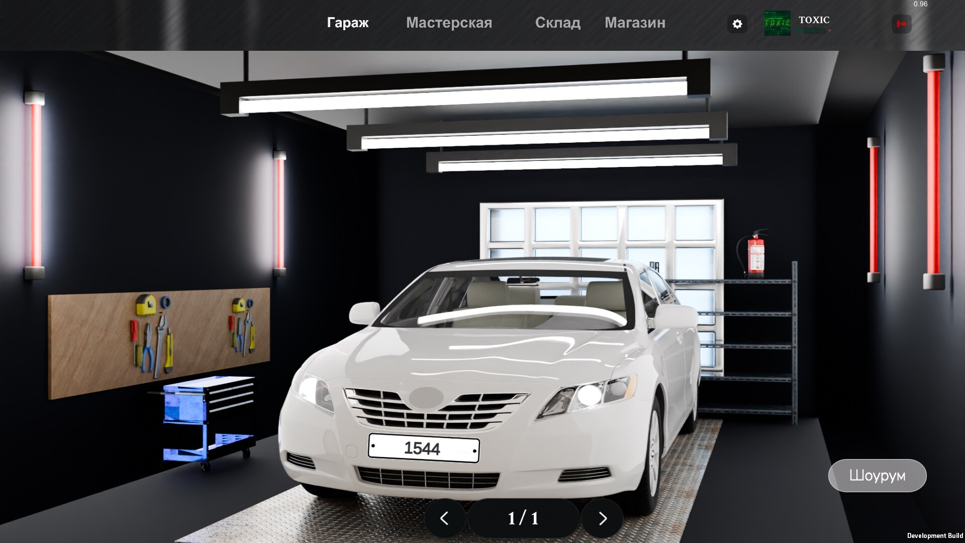 Garage Dream screenshot 2