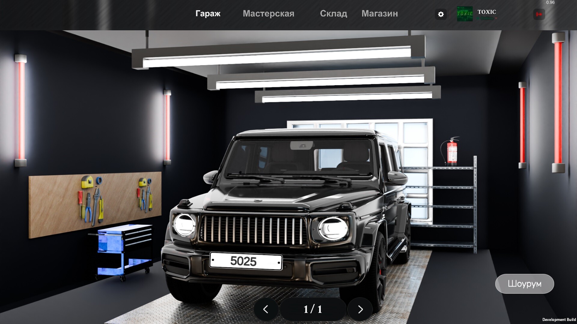 Garage Dream screenshot 1