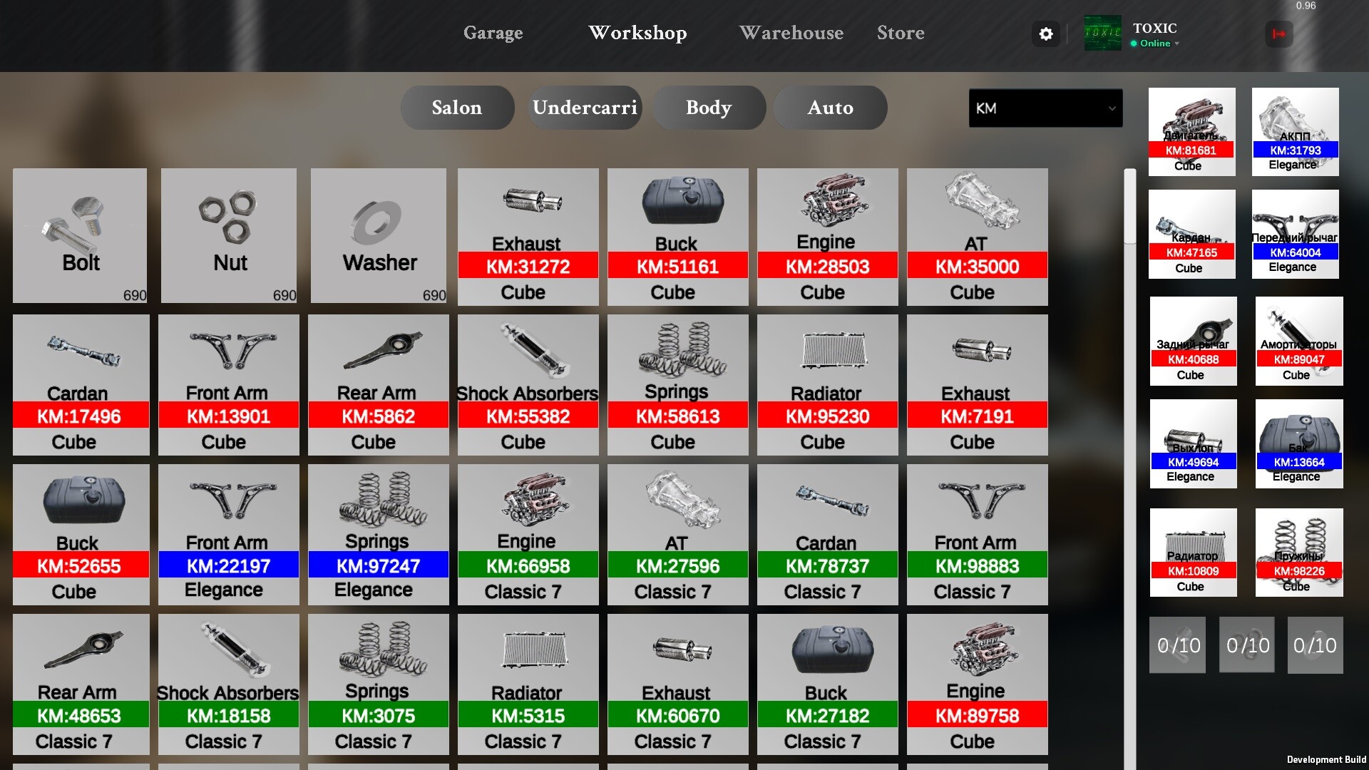 Garage Dream screenshot 6