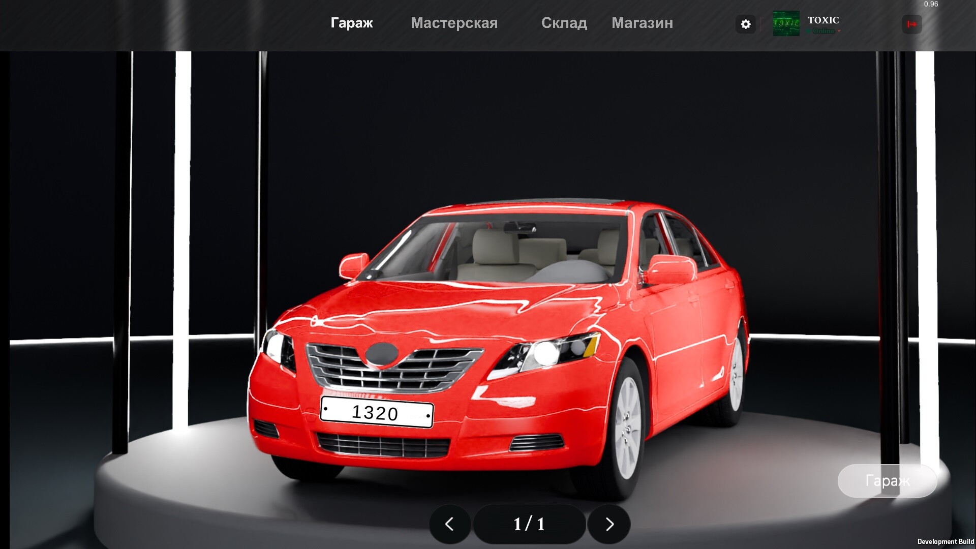 Garage Dream screenshot 10