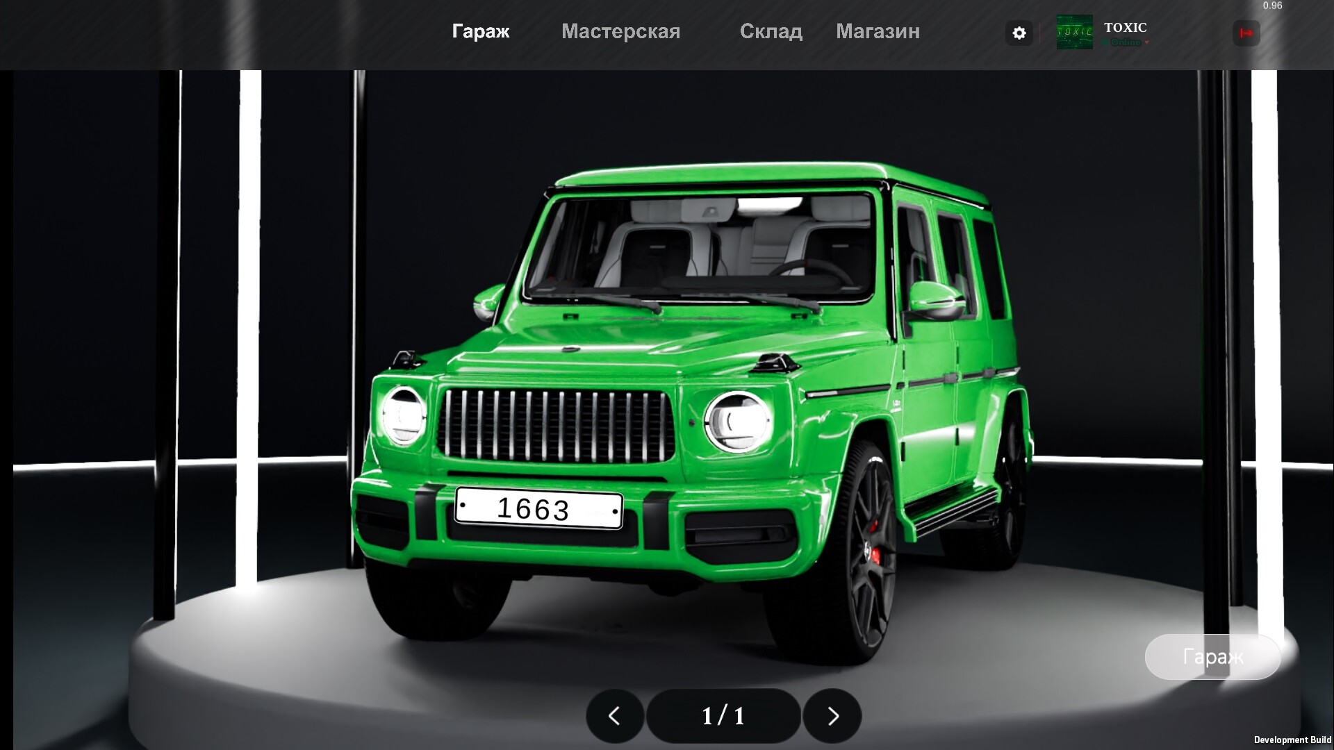 Garage Dream screenshot 11