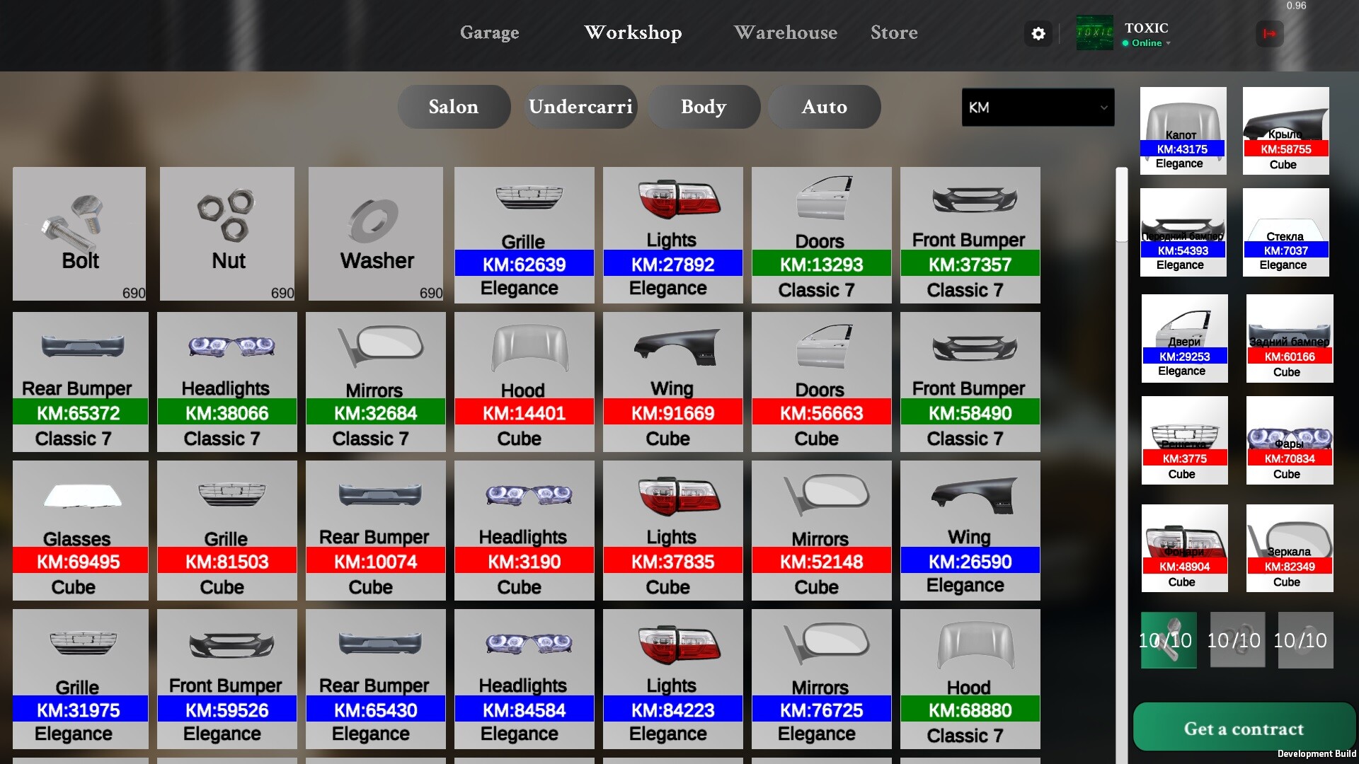 Garage Dream screenshot 5