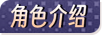 【亚风SLG/动态】乔甜和她的闺蜜们STEAM官中步兵版(PC