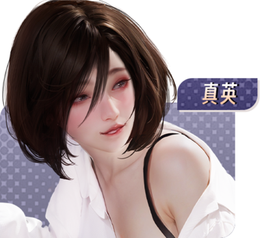 【亚风SLG/动态】乔甜和她的闺蜜们STEAM官中步兵版(PC