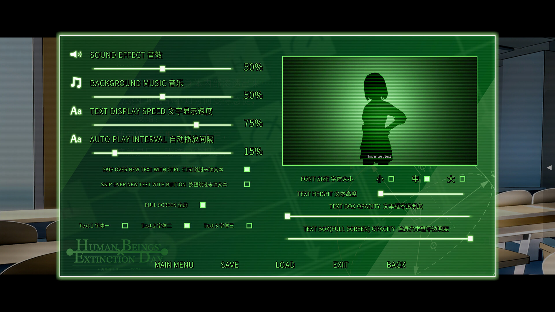 人类终结之日——2074 screenshot 10