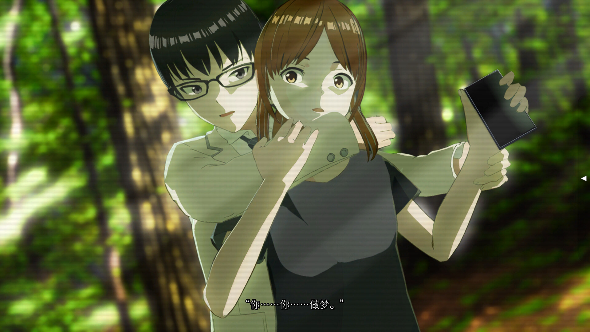 人类终结之日——2074 screenshot 14