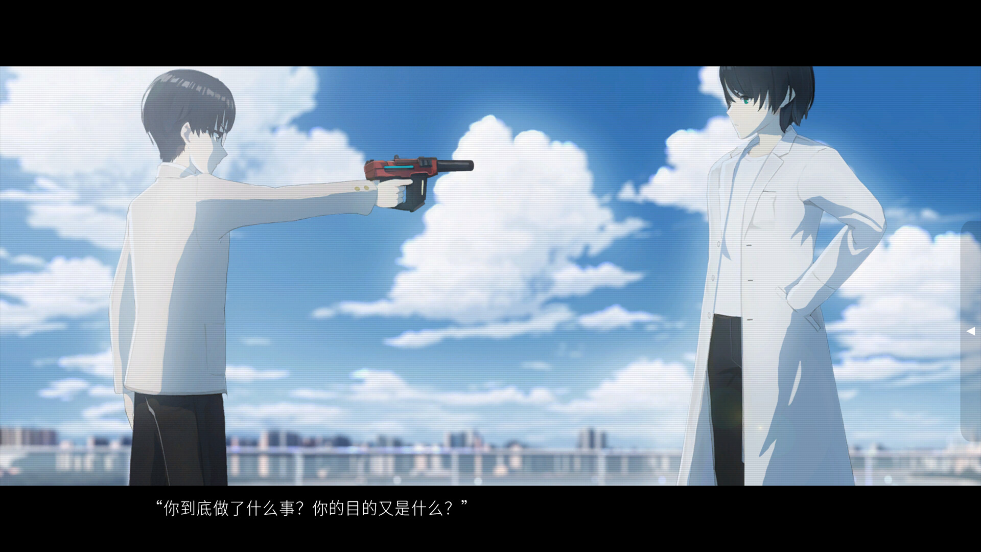 人类终结之日——2074 screenshot 4