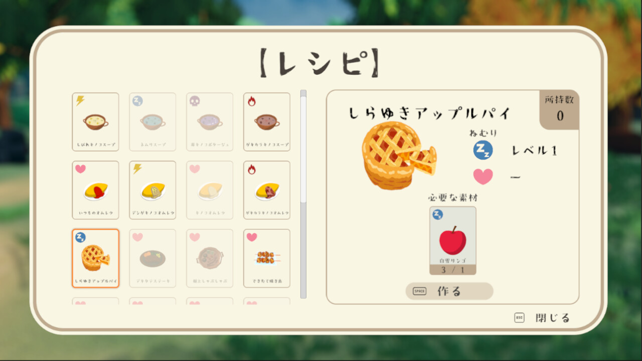 GrimmKitchen screenshot 3