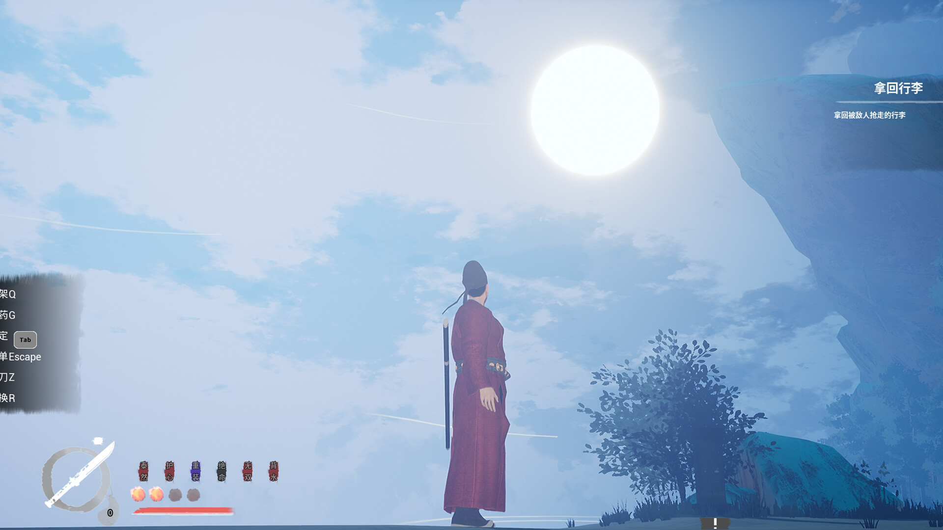 The Last Soldier of the Ming Dynasty: Legend of the Tang Dynasty screenshot 2