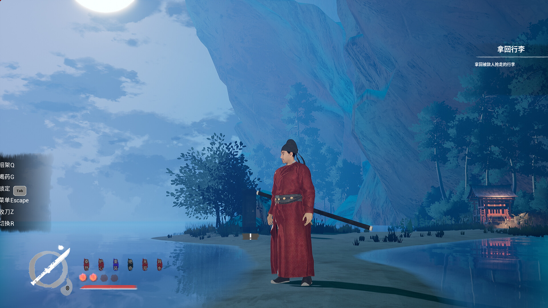 The Last Soldier of the Ming Dynasty: Legend of the Tang Dynasty screenshot 4