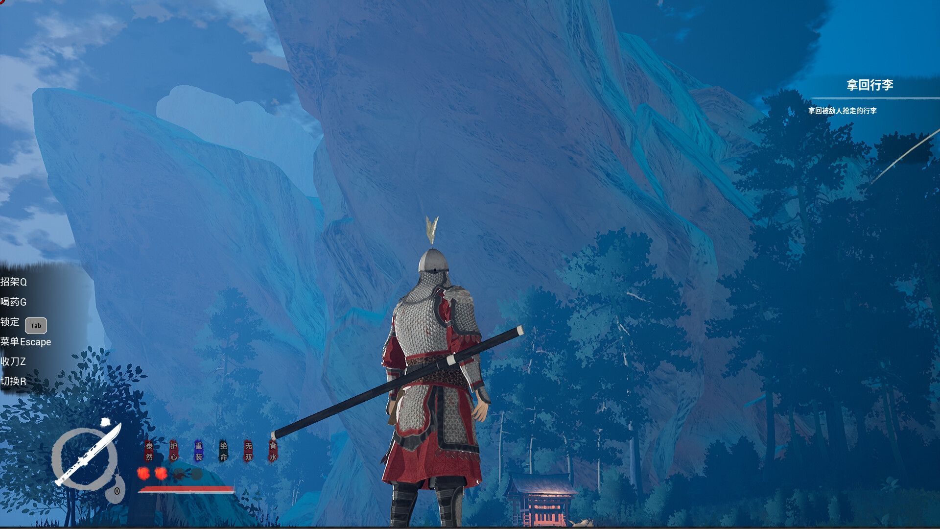 The Last Soldier of the Ming Dynasty: Legend of the Tang Dynasty screenshot 5