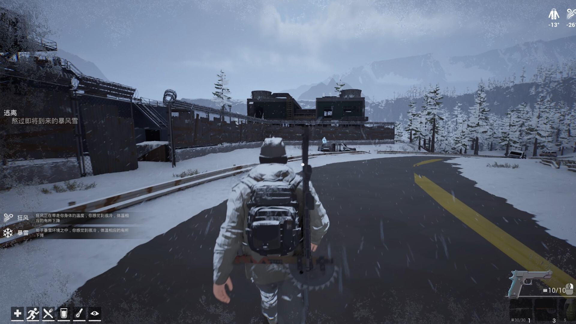 Winter Survivor Protocol screenshot 20