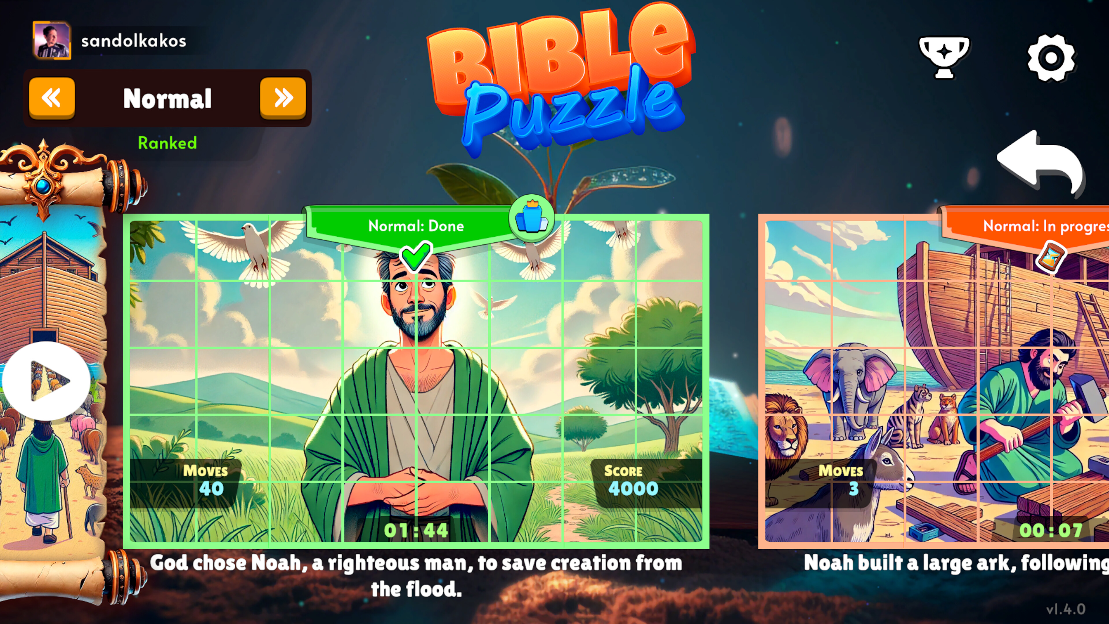 Bible Puzzle screenshot 7