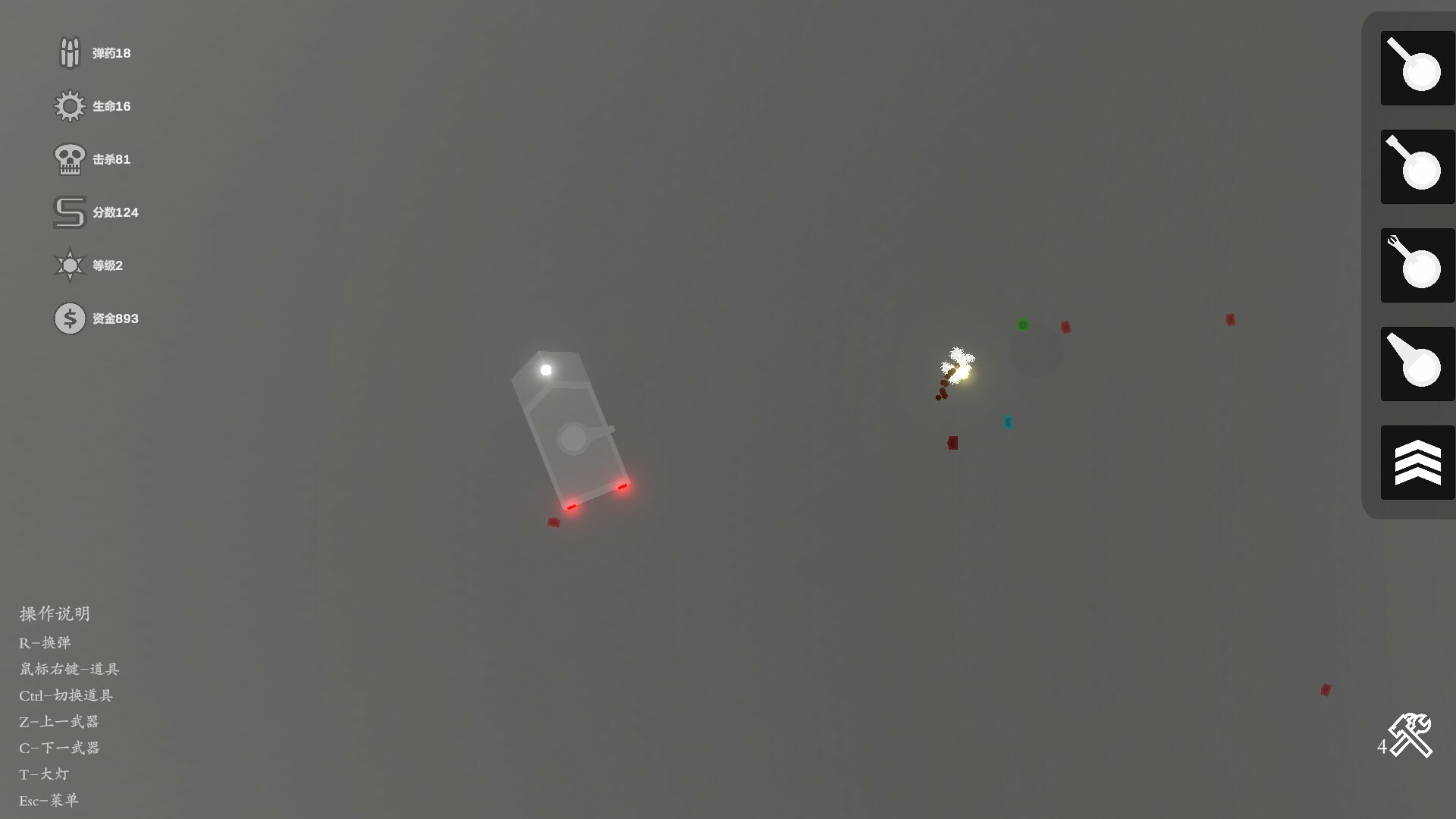 天灾：防御  THE TROUBLE:DEFENSE screenshot 8