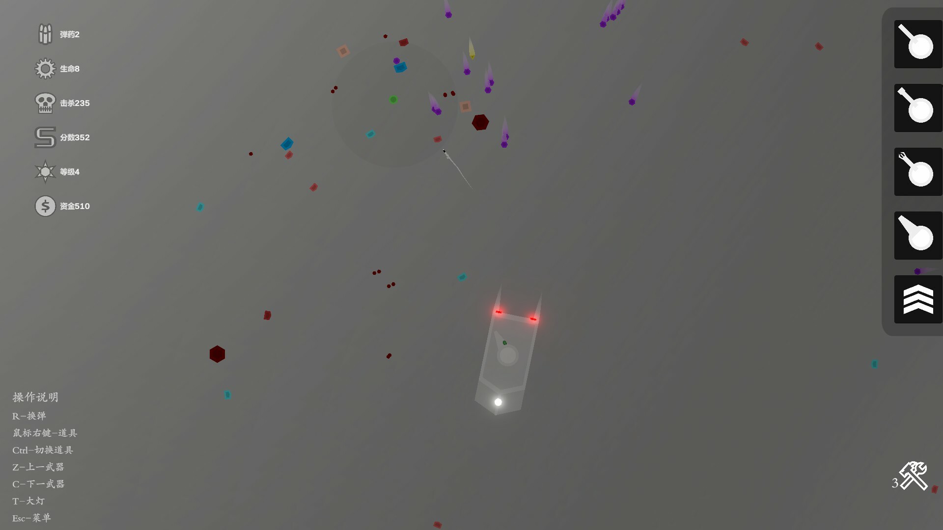 天灾：防御  THE TROUBLE:DEFENSE screenshot 9