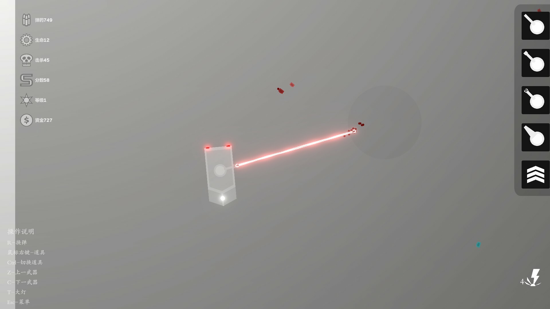 天灾：防御  THE TROUBLE:DEFENSE screenshot 10
