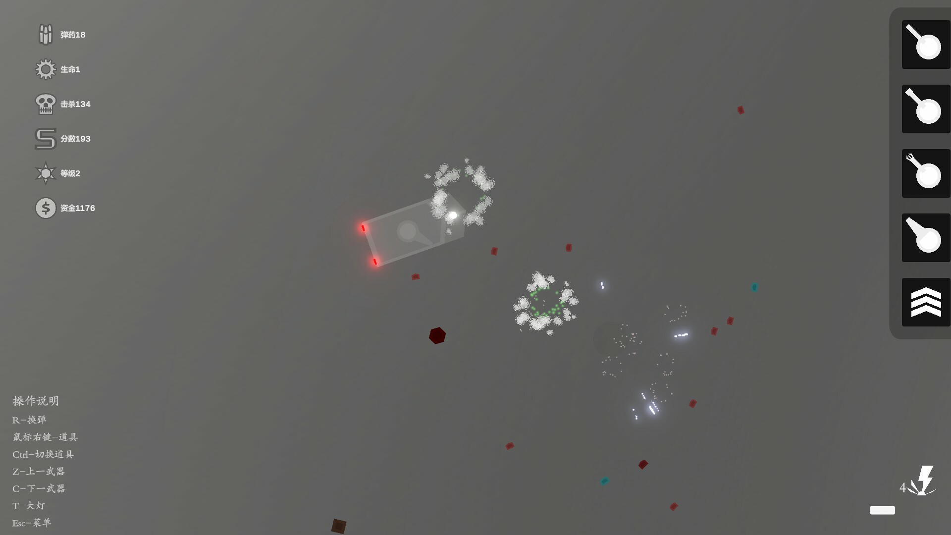 天灾：防御  THE TROUBLE:DEFENSE screenshot 7