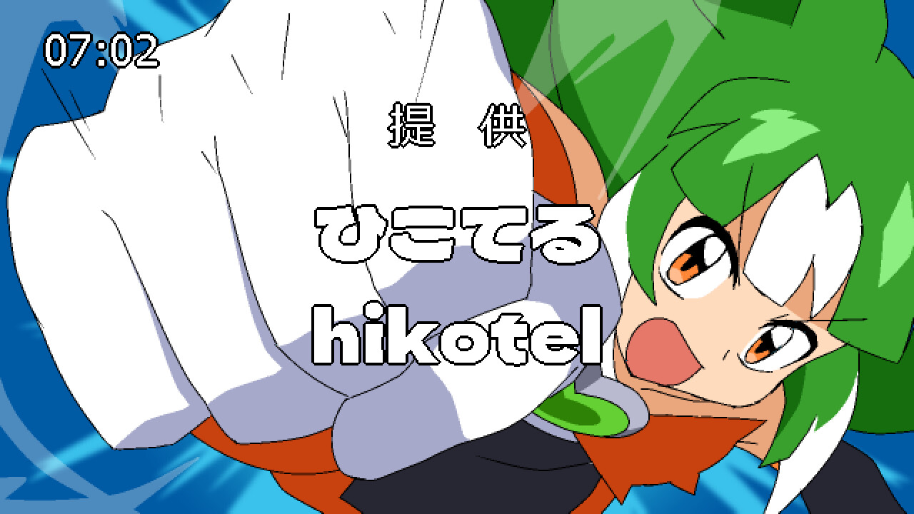 ココロクローバーSUN 超古代の侵略者!! screenshot 1