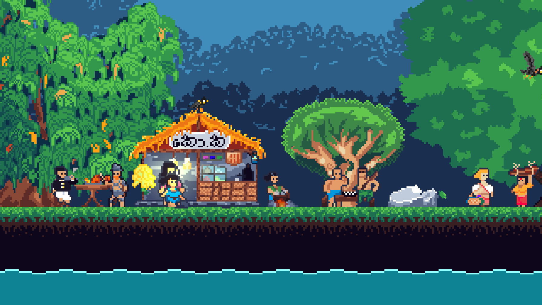 Water Maid screenshot 2