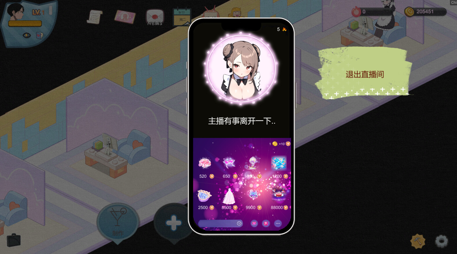 黑山恋爱咖啡厅 -(V1.0 STEAM官方中文)